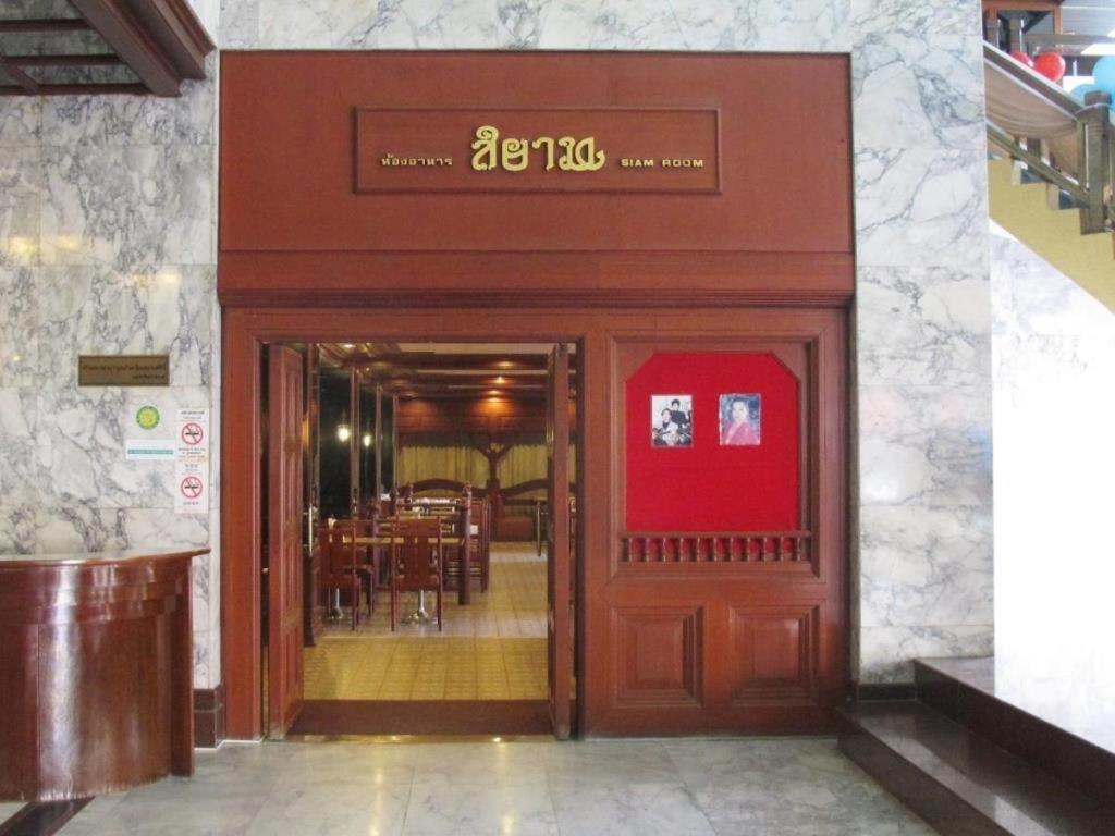 Lee Gardens Hotel Hat Yai Zewnętrze zdjęcie